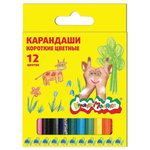 Карандаши 12цв. короткие (Каляка-маляка)