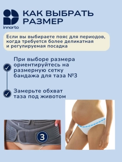 Пояс утягивающий, корректирующий для живота