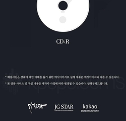 Альбом ONG GA IN - GAIN;DAL ; 4th Album CD+PHOTOBOOK Version