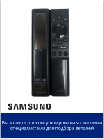 Пульт для телевизора Samsung BN59-01357H BN59-01357H