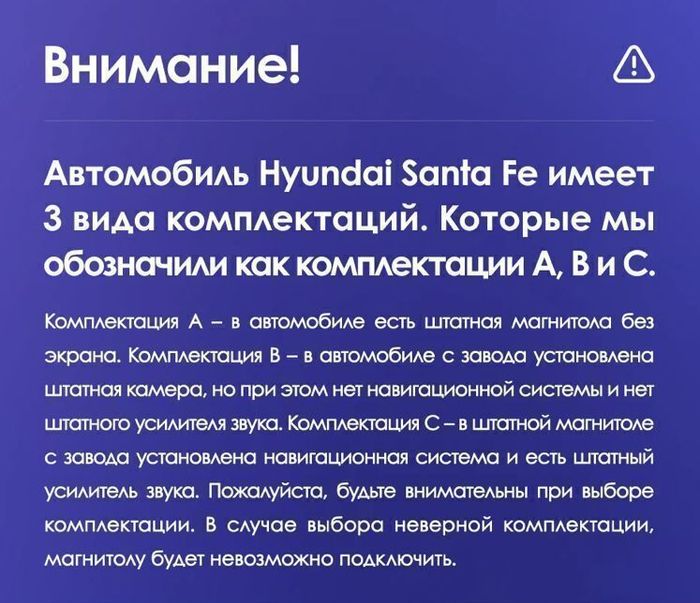 Магнитола для Hyundai Santa Fe 3 2012-2018 (климат на ШГУ) - FarCar S500-TS20 монитор 9.5" 2K QLED на Android 14, Быстрейшая, CarPlay, 4G SIM-слот