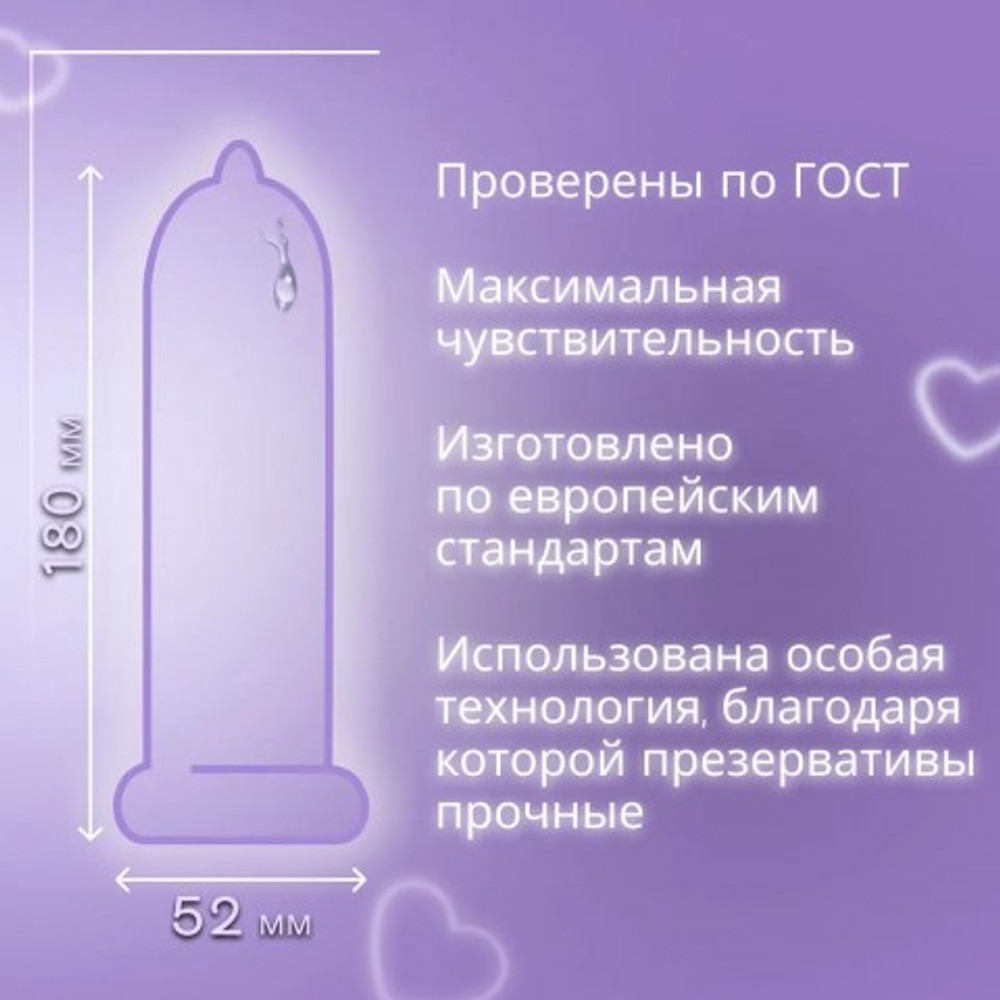 Презервативы EXPERT CLASSIC № 3 (классические), 3 шт.