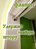 Штангодержатель в шкаф