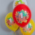 Латексные шары с надписью «1 сентября» и осенними листьями Белбал Бельгия