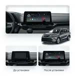 Магнитола для Toyota Sienna 4 XL40 2020-2024 - Teyes LUX ONE монитор 12.3" 2K QLED на Android 10, Быстрая, CarPlay, 4G SIM-слот