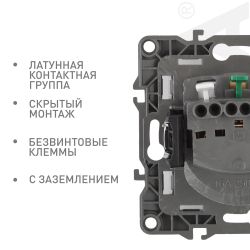 Розетка ЭРА Серия 12 12-2101-06 с заземлением 2P+E Schuko 16A-250В IP20 чёрный | Эра 12