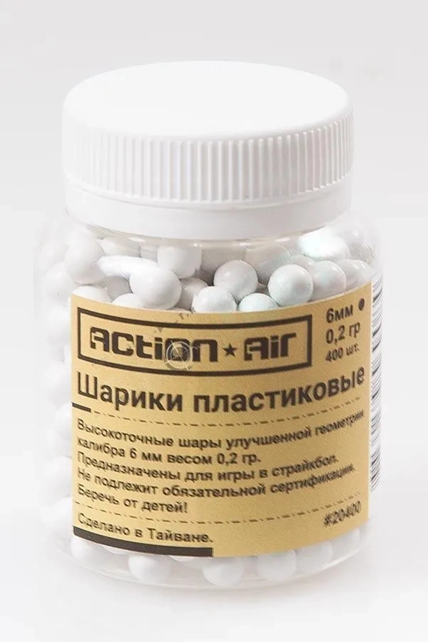 Шарики пластиковые ActionAir 0.2 гр (400 шт)