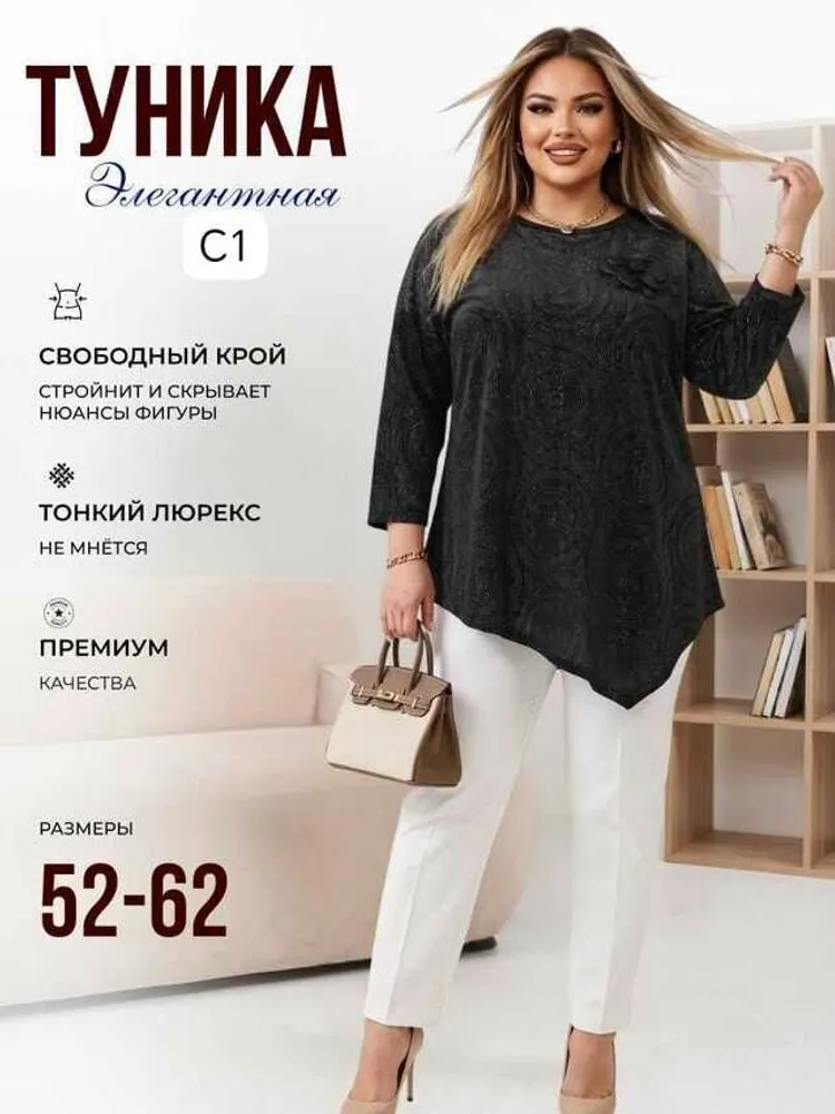 Блузка 514678151 (02012017405) Fabrika