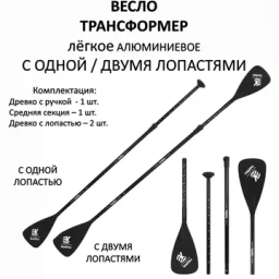 Аксесуары