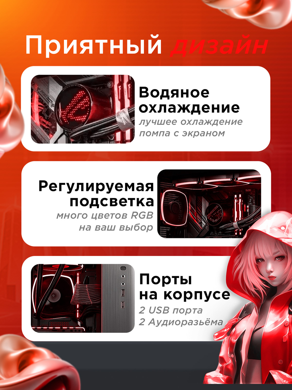 Игровой компьютер FIRESTRIKE ELITE Ryzen 9 9950X3D / RTX5090 32ГБ / 64ГБ DDR5 / SSD 4ТБ