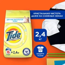 Бытовая химия