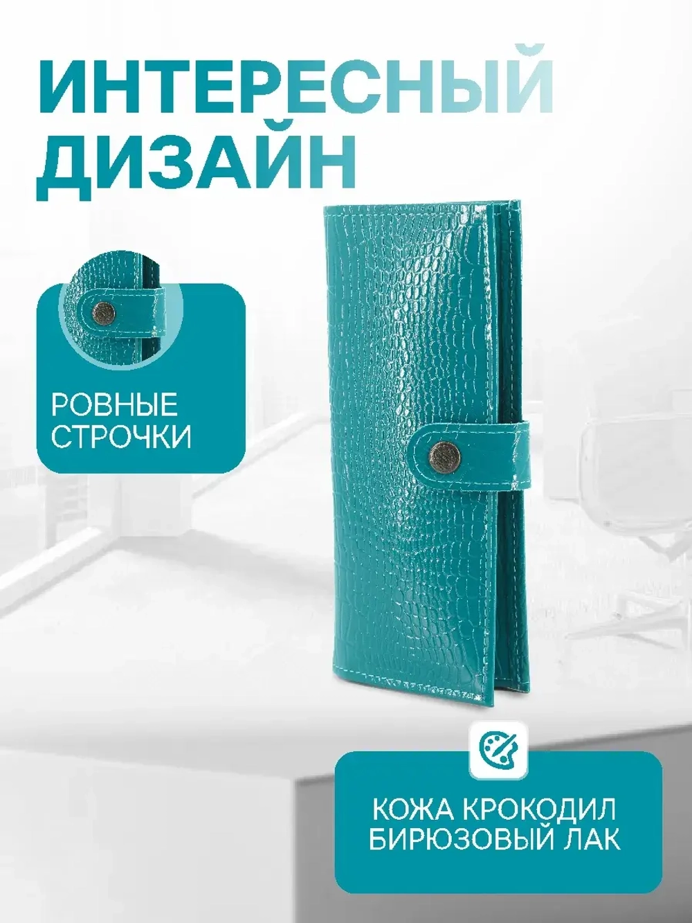 Кошелек портмоне кожаный