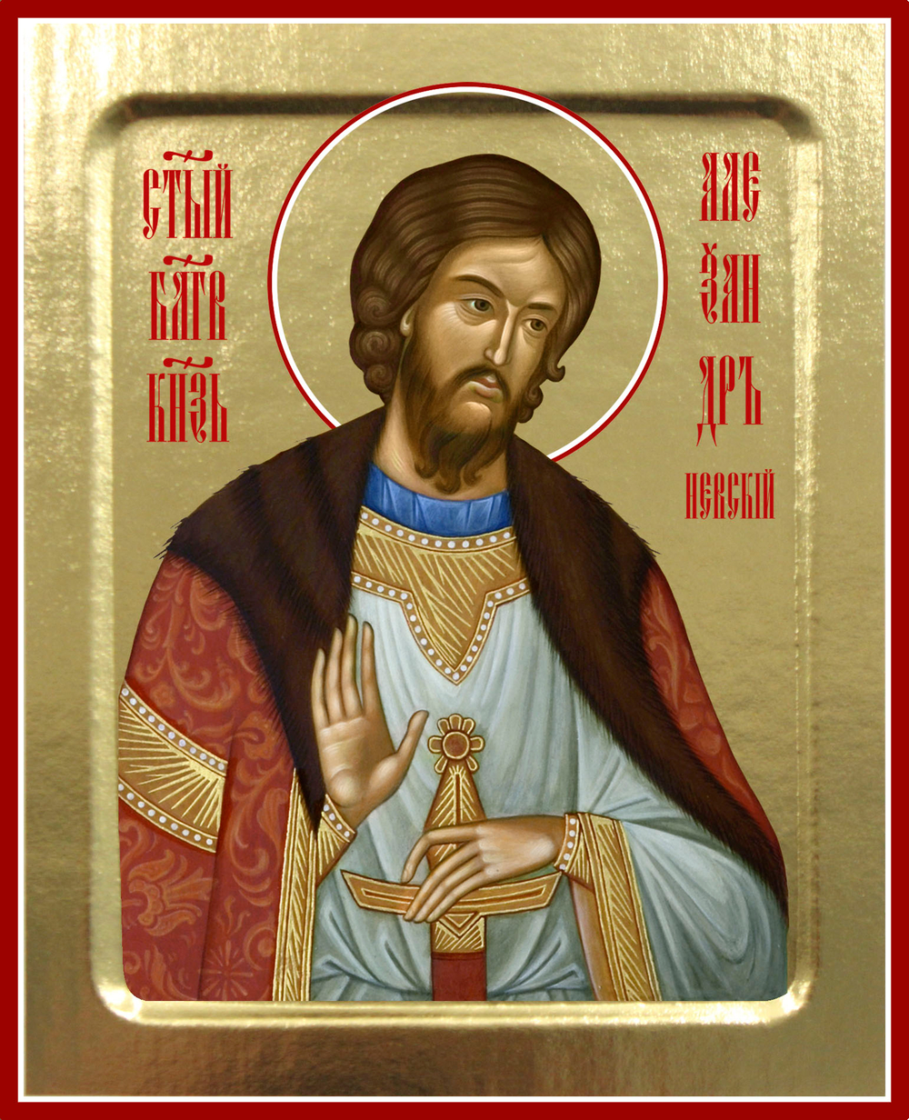 009 Александр Невский 009.jpg