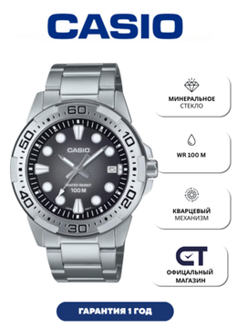 Casio MTD-140D-1A — мужские наручные часы