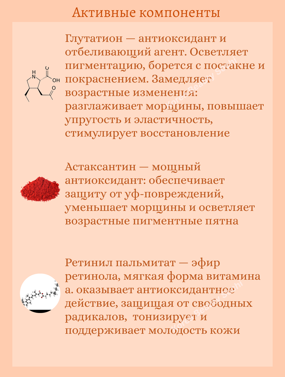 Бустер-сыворотка с микроиглами и витамином C 2шт*2 ml VT Cosmetics Vita-Light Reedle Shot 100