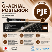 G-aenial PJE (4,7гр.) Джениал PJE (подростковая эмаль) пломбировочный материал