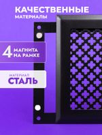 Вентиляционная Решетка РП Цветок 150х150 Черный