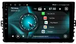 Магнитола для Volkswagen Arteon 2017-2020 - Vaycar VA81U-0010 на Android 13, Быстрая, 4G SIM-слот