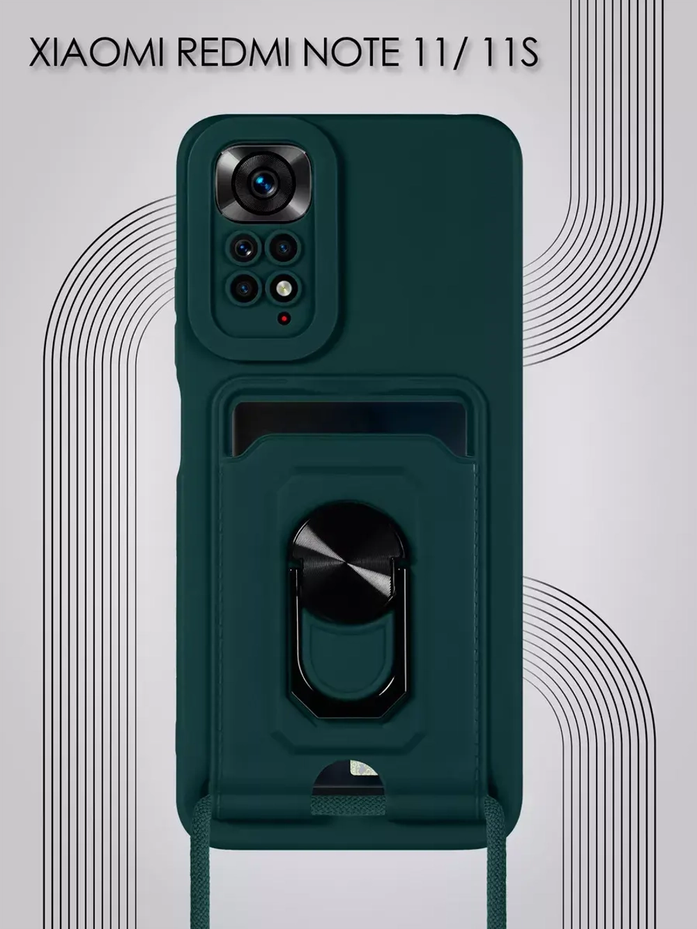 Чехол на Xiaomi Redmi Note 11 4G, Note 11S