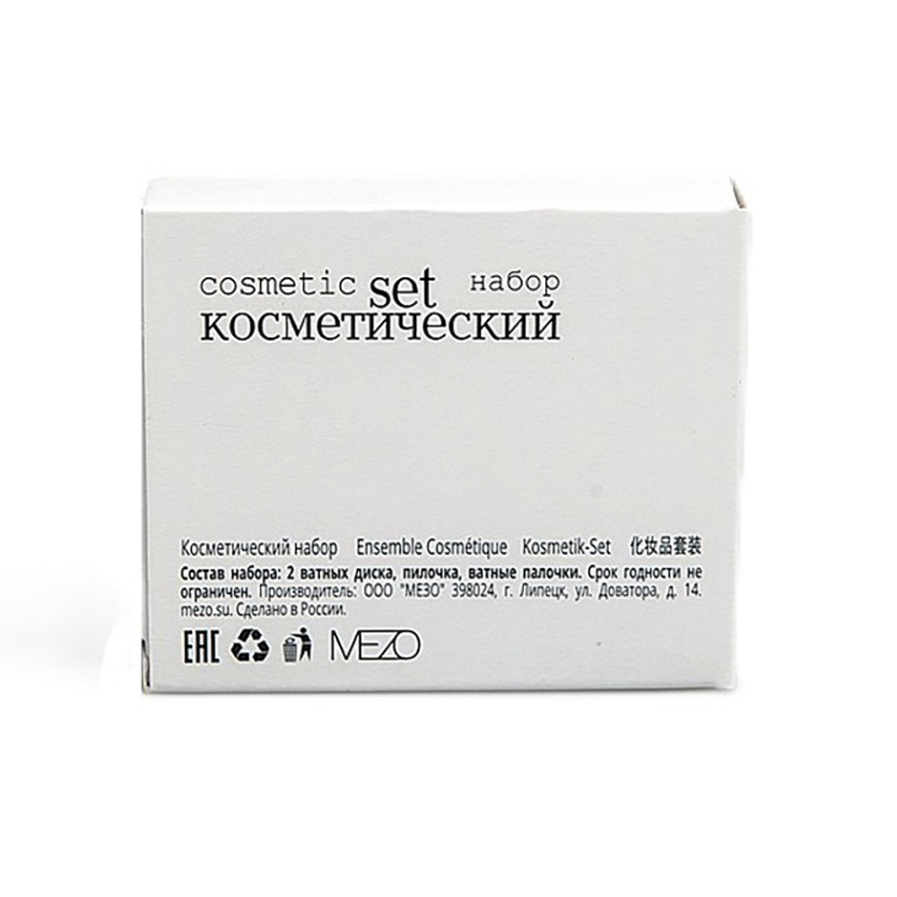 Набор косметический (2 диска, 4 палочки+ пилочка 8 см) "No Name" картонная коробка