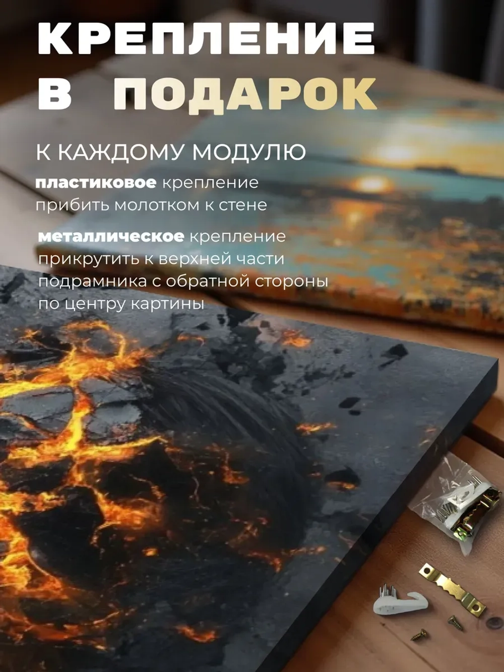 Картина Извержение души 30х40см на стену 1 шт.