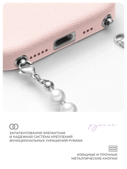 Чехол IPhone 17 Pro кожа, алмазная гравировка Rose Gold