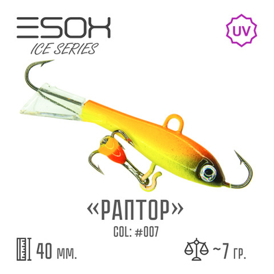Raptor 40 C007