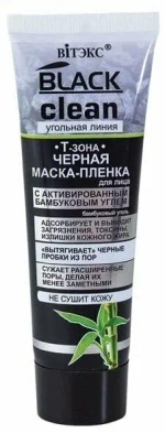 Витэкс BLACK CLEAN МАСКА-ПЛЕНКА для лица черная 75 мл