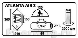 Палатка Trek Planet Atlanta Air 3