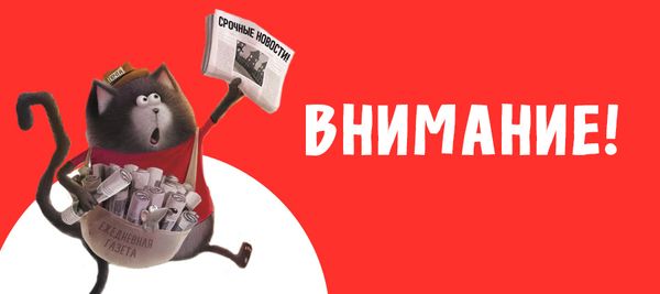 Чат работает: пишите нам, если не смогли дозвониться Чат работает: пишите нам, если не смогли дозвониться