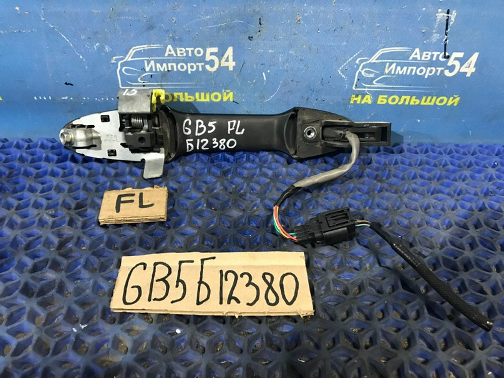 Ручка двери передней левой внешняя Honda FIT 2013-2020