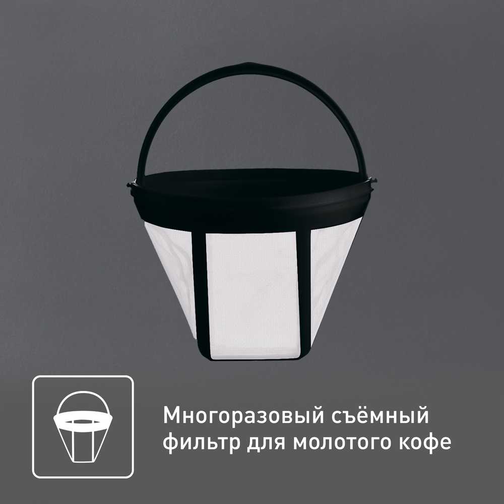 Капельная кофеварка Tefal CM321832