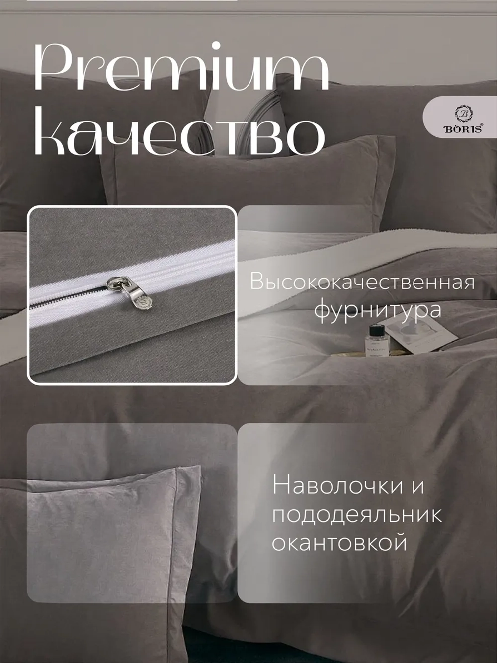 Постельное белье евро бархатный сатин