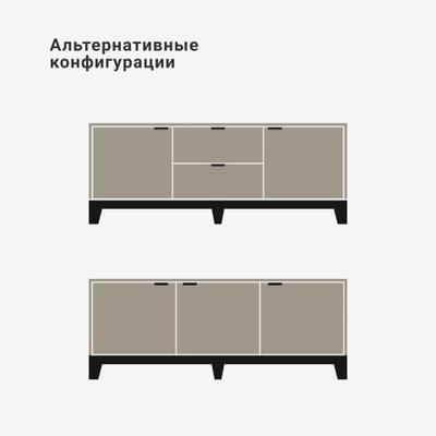Тумба под ТВ Case CS047