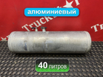 Ресивер воздушный 40L 2023г