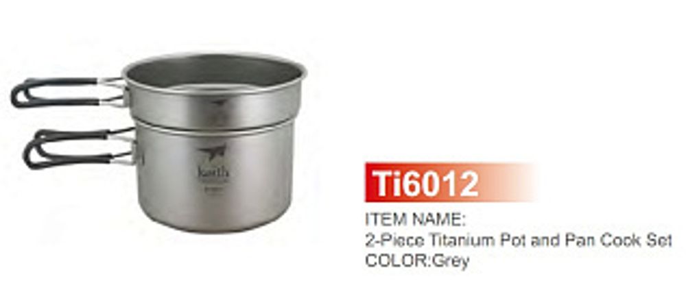 НАБОР ПОСУДЫ KINGCAMP Ti6012 ULTRALIGHT 2-PIECE COOKSET 400