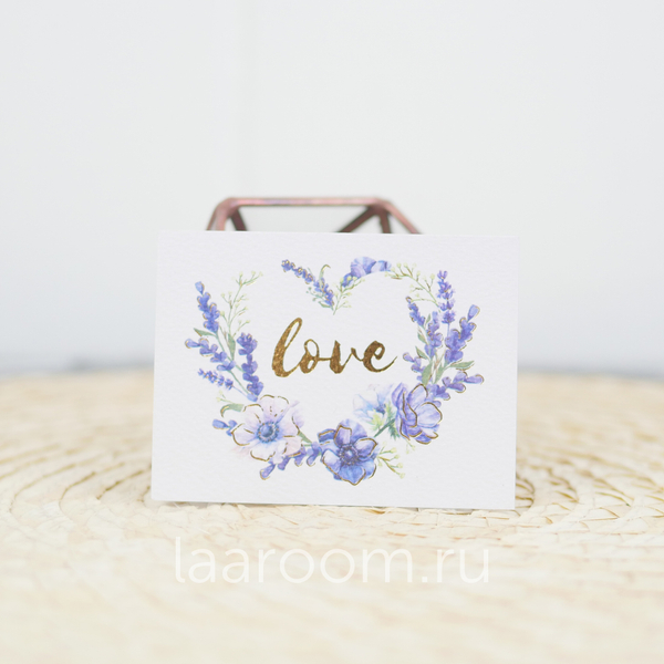 Открытка тематическая №14