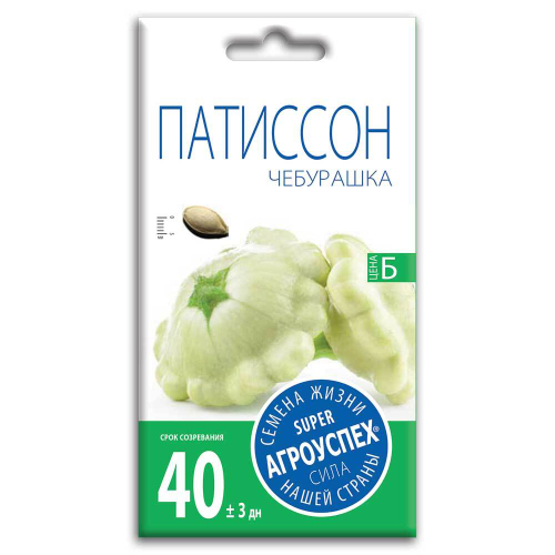 СЕМЕНА ПАТИССОН ЧЕБУРАШКА  АГРОУСПЕХ 2Г