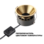 Встраиваемый светодиодный светильник Novotech NOVA 359850 NT 7Вт 2700/32000/4000К 220-240В IP20 WIR