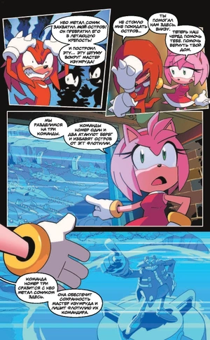 Sonic. Битва за Остров Ангела. Комикс. Том 3
