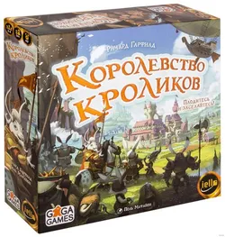 Настольная игра Королевство Кроликов (Bunny Kingdom)