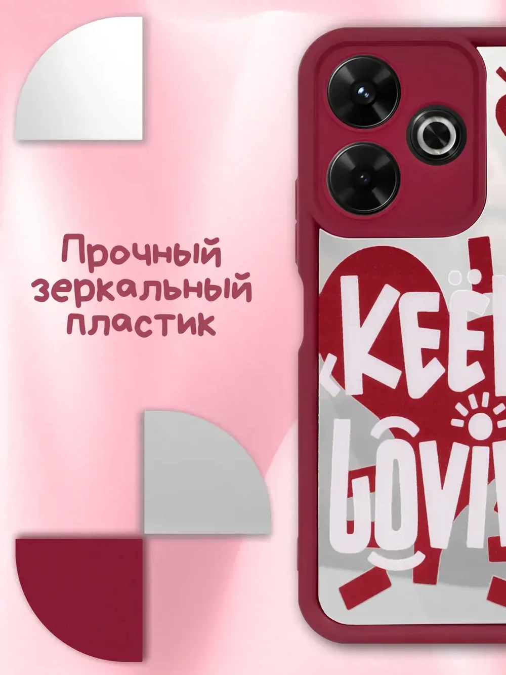 Чехол на Xiaomi Redmi 13