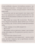 Юмор и Сатира. Зуб мудрости