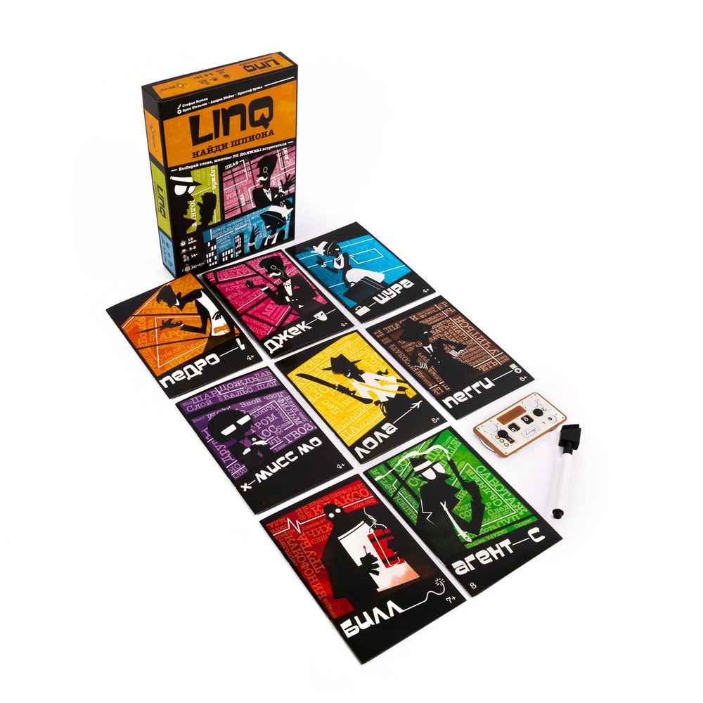 Игра настольная Эврикус LINQ. Найди шпиона PG-17405