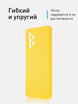 Чехол ROSCO для Samsung Galaxy A53 оптом (арт. SS-A53-COLOURFUL-YELLOW)