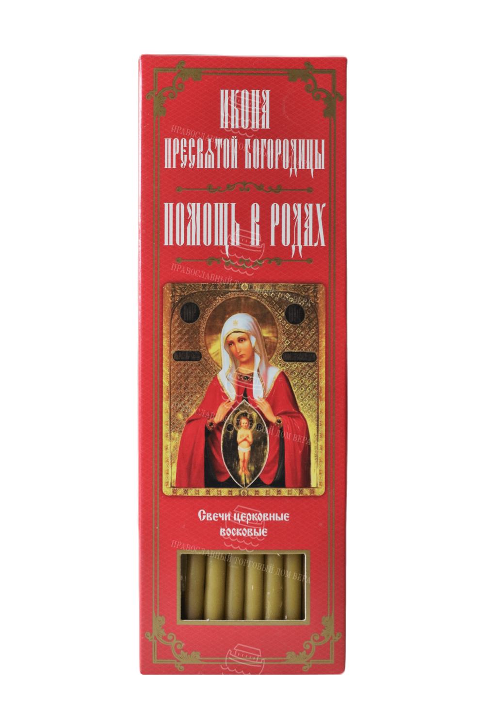 Свечи восковые конусные для домашней (келейной) молитвы (20 шт. в коробочке)