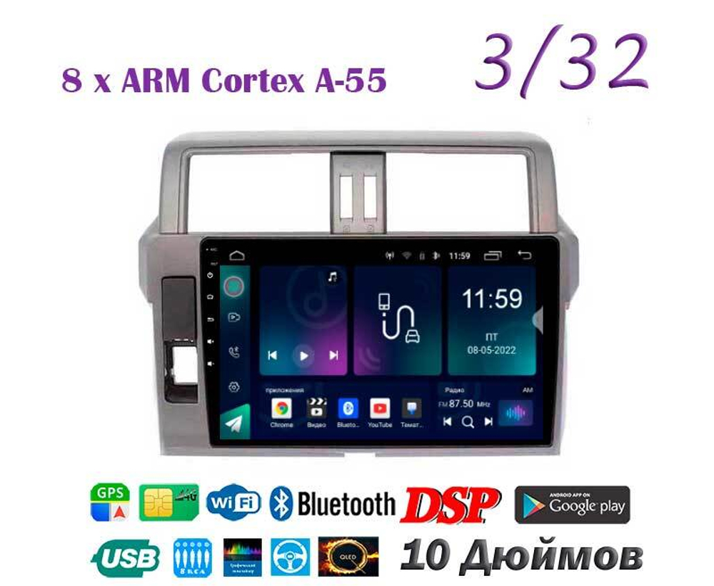 Topway TS18 3+32GB 8 ядер для Toyota Land Cruiser Prado 150 2014-2017