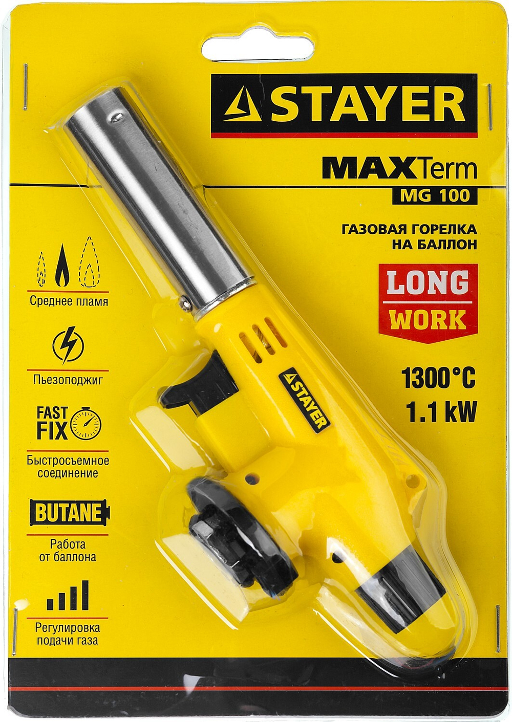 STAYER MaxTerm MG200, 1300°C, газовая горелка с пьезоподжигом на баллон с цанговым соединением (55584)