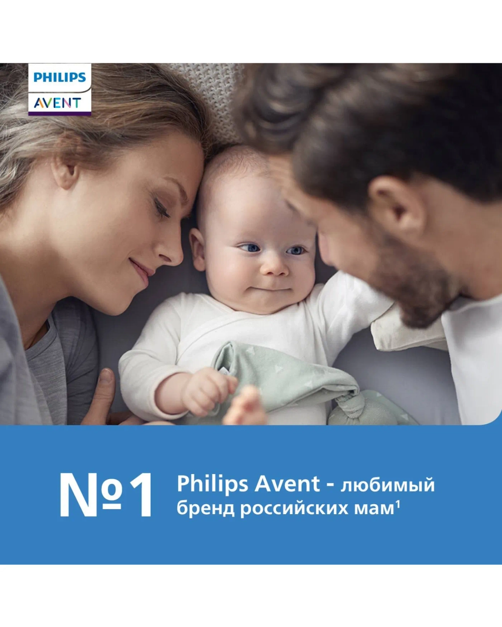 Пустышка Philips Avent Ultra air SCF085/59 с футляром для хранения и стерилизации 0-6месяцев 2шт