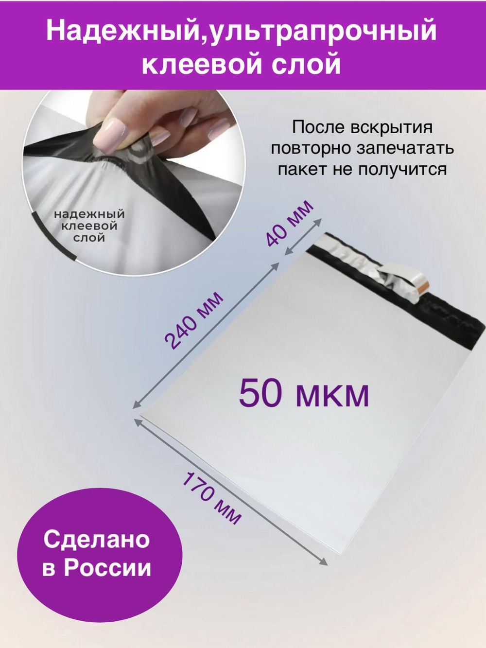 Курьерский пакет 170х240 с 40 мм клеевым клапаном 2000 шт.